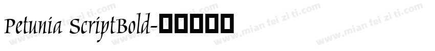 Petunia ScriptBold字体转换